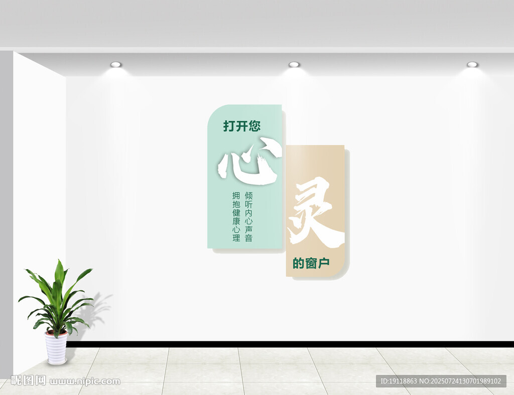 心靈主題裝飾畫展示
