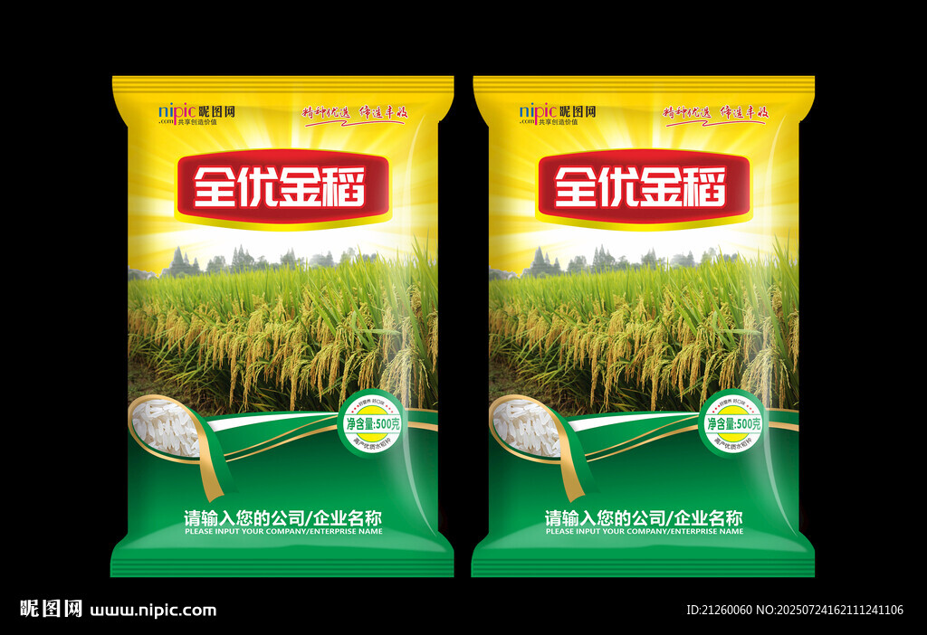 包裝設(shè)計(jì)