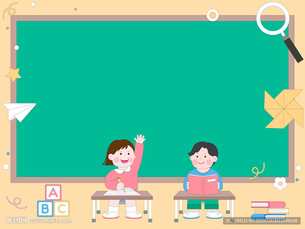 兒童教育英語課黑板彩色字母邊框