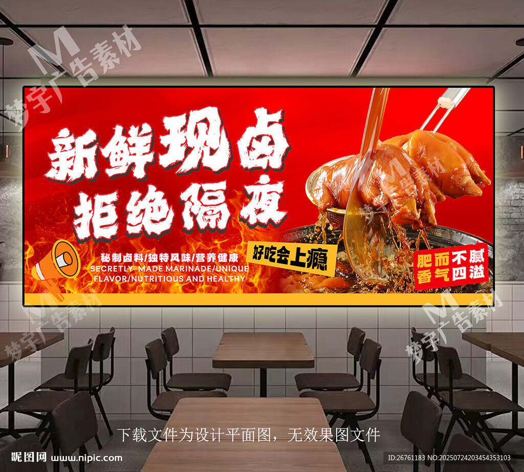 豬腳飯