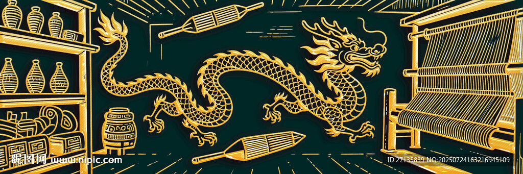 中式古風(fēng)龍紋華麗裝飾圖案