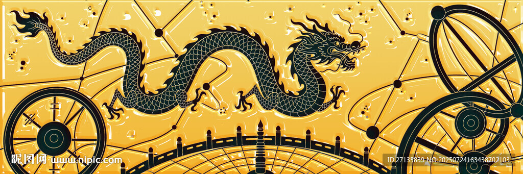中式龍紋圖案裝飾元素
