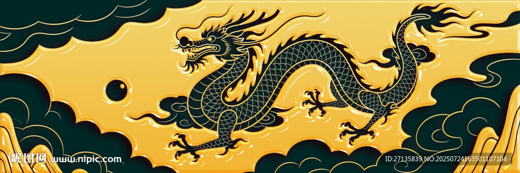 中式龍紋圖案設(shè)計元素