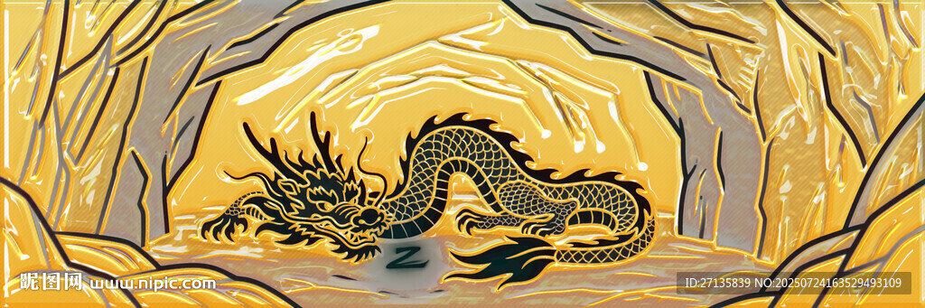 洞穴中的神秘巨龍