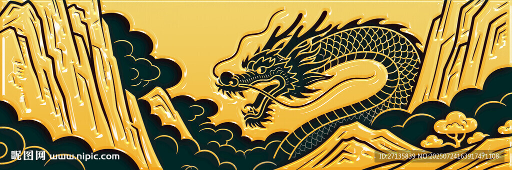 金色祥龍