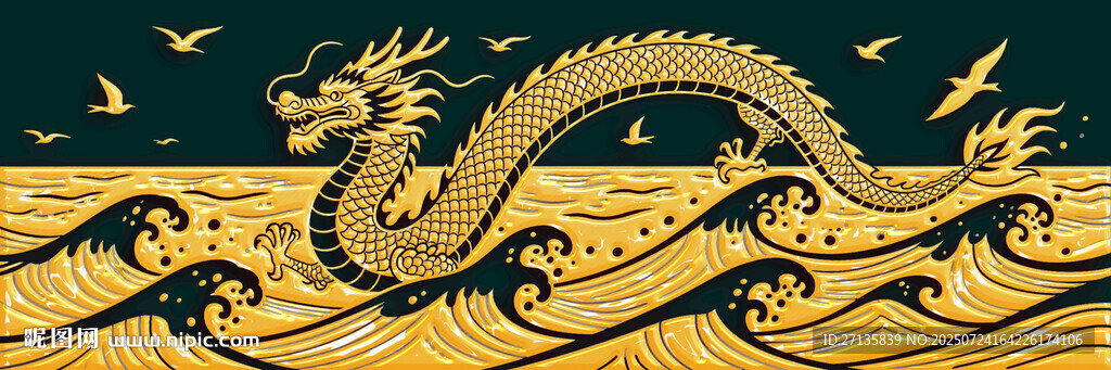 金色祥龍于海浪中翻騰