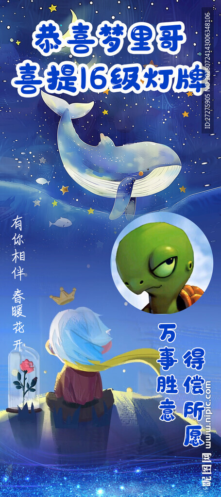 直播間展架