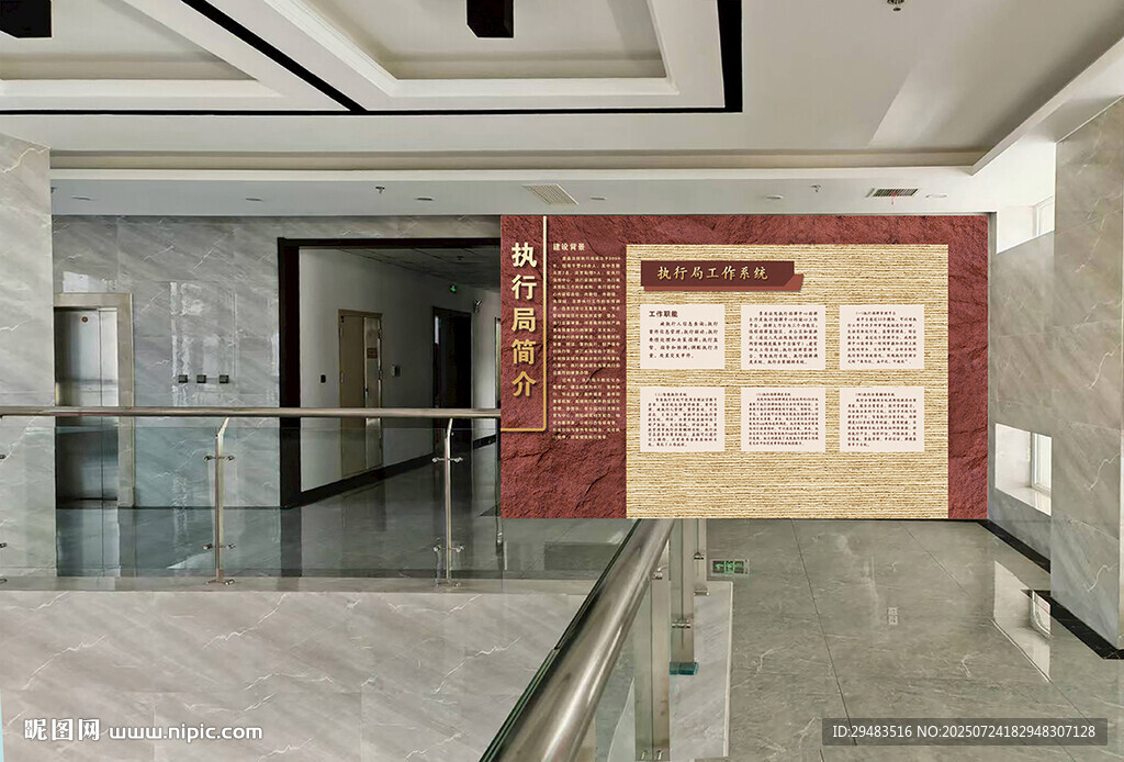 大廳內(nèi)的榮譽展示墻