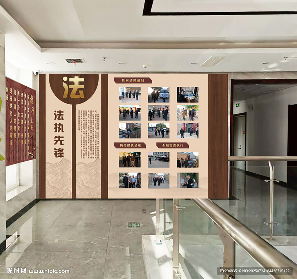 企業(yè)榮譽(yù)展示墻