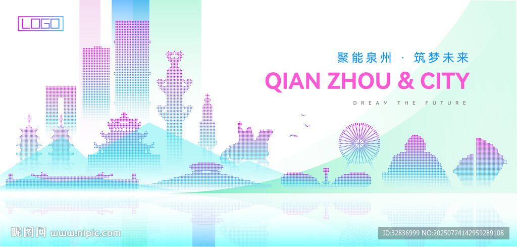 泉州建筑