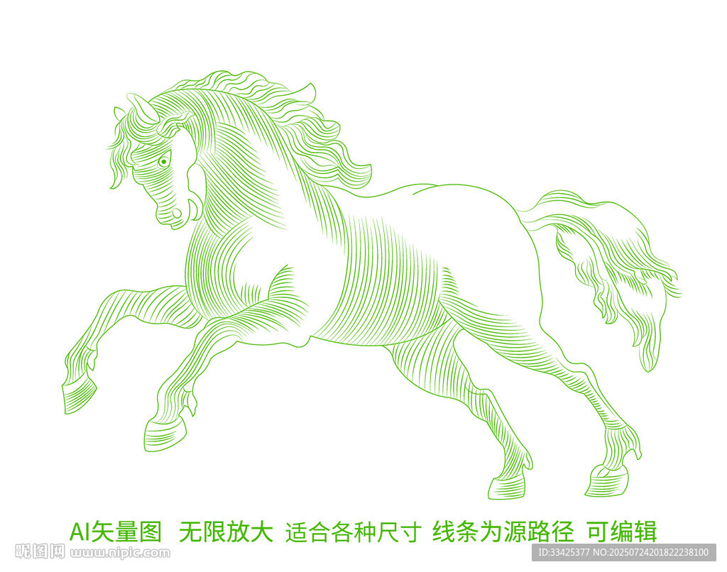 馬到成功