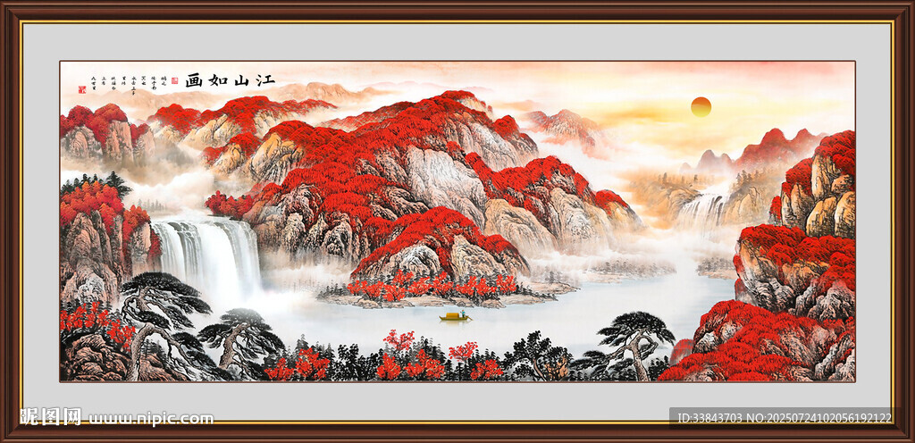 鴻運(yùn)當(dāng)頭國(guó)畫(huà)