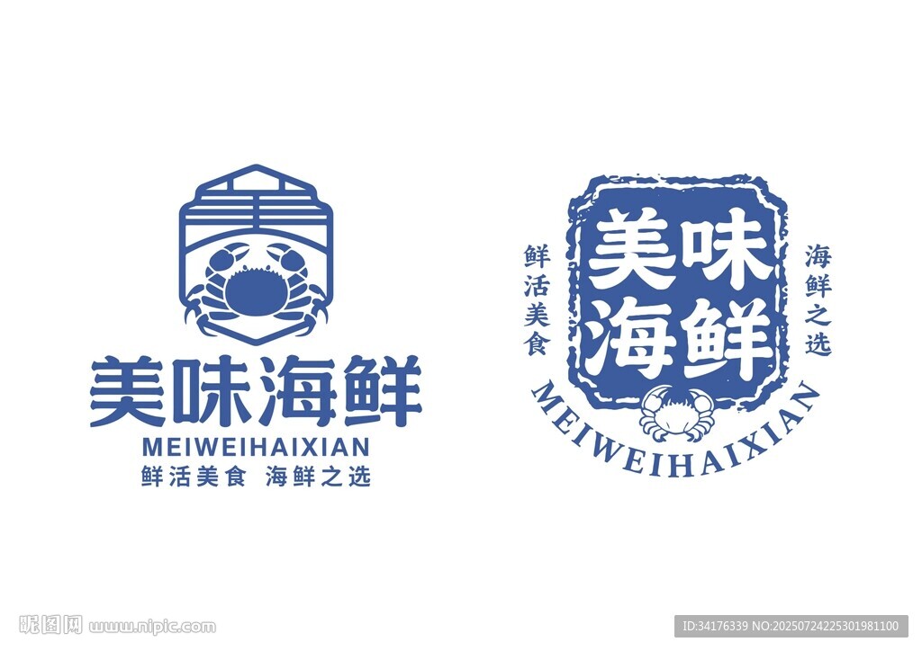 海鮮圖標(biāo)設(shè)計