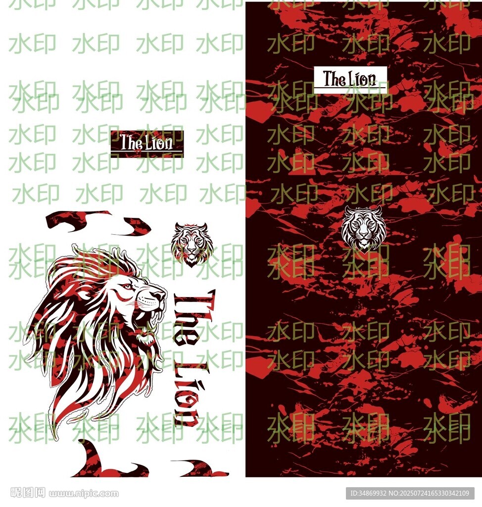 獅子