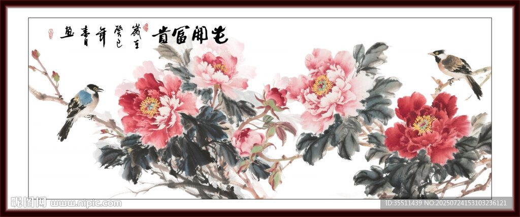 花開富貴牡丹圖