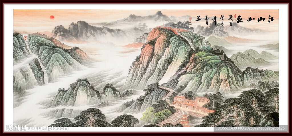 泰山日出
