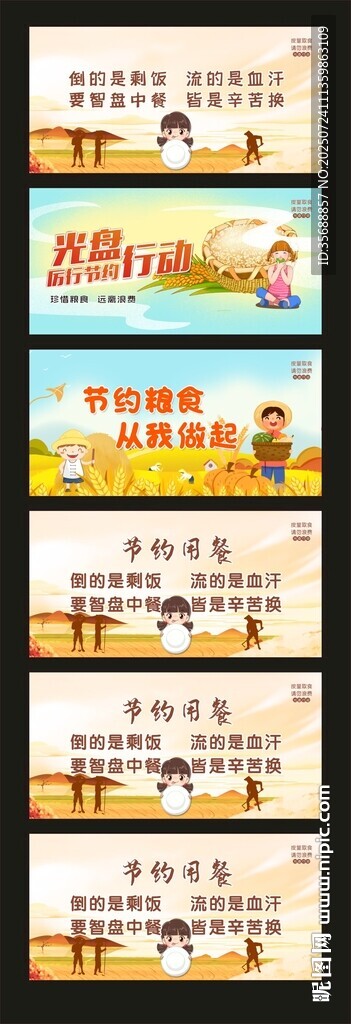 光盤行動(dòng)桌牌