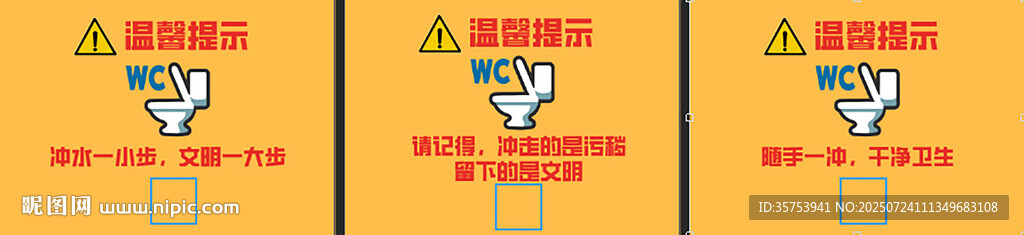 標(biāo)識(shí)標(biāo)簽 溫馨提示