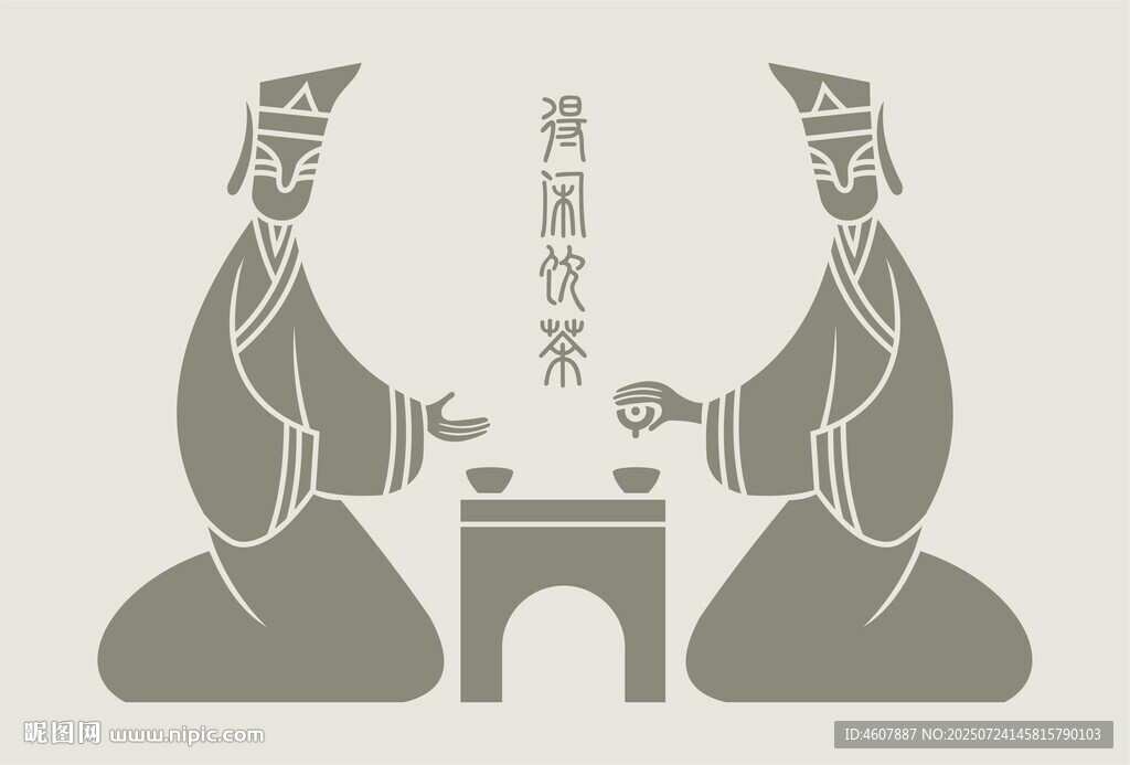 古人對(duì)坐品茶場景