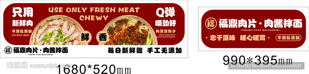 美味漢堡套餐優(yōu)惠促銷
