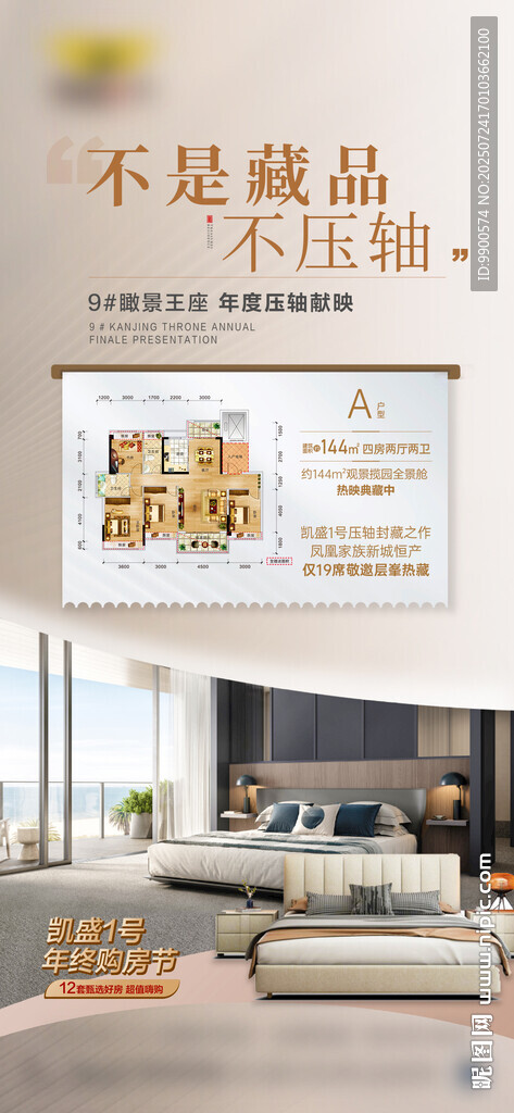現(xiàn)代簡約客廳裝飾效果圖
