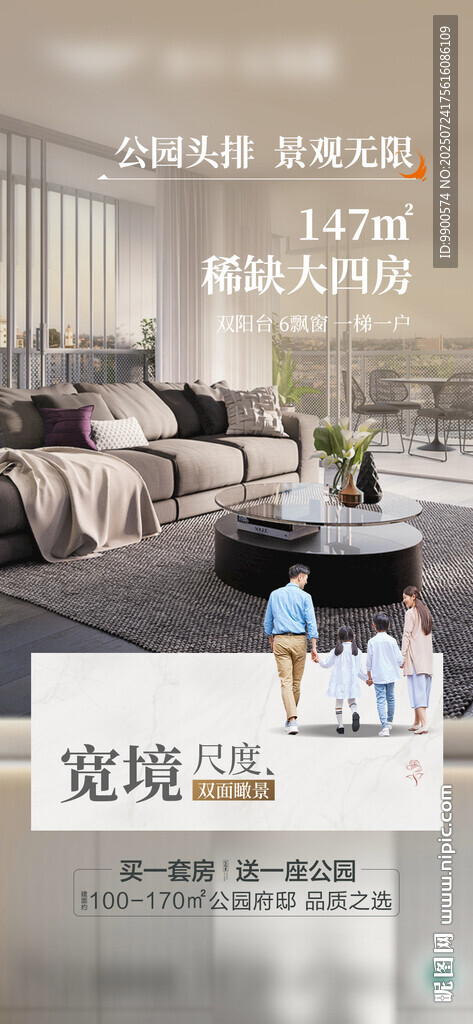 現(xiàn)代簡(jiǎn)約風(fēng)客廳家居場(chǎng)景