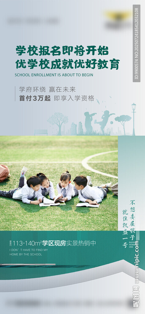 青少年戶外團隊活動場景