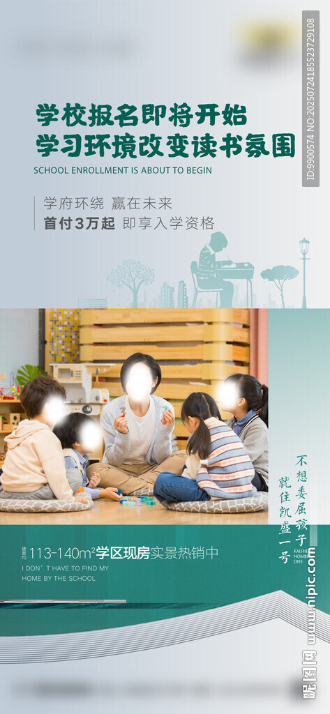 學(xué)生進(jìn)行科研活動(dòng)場景