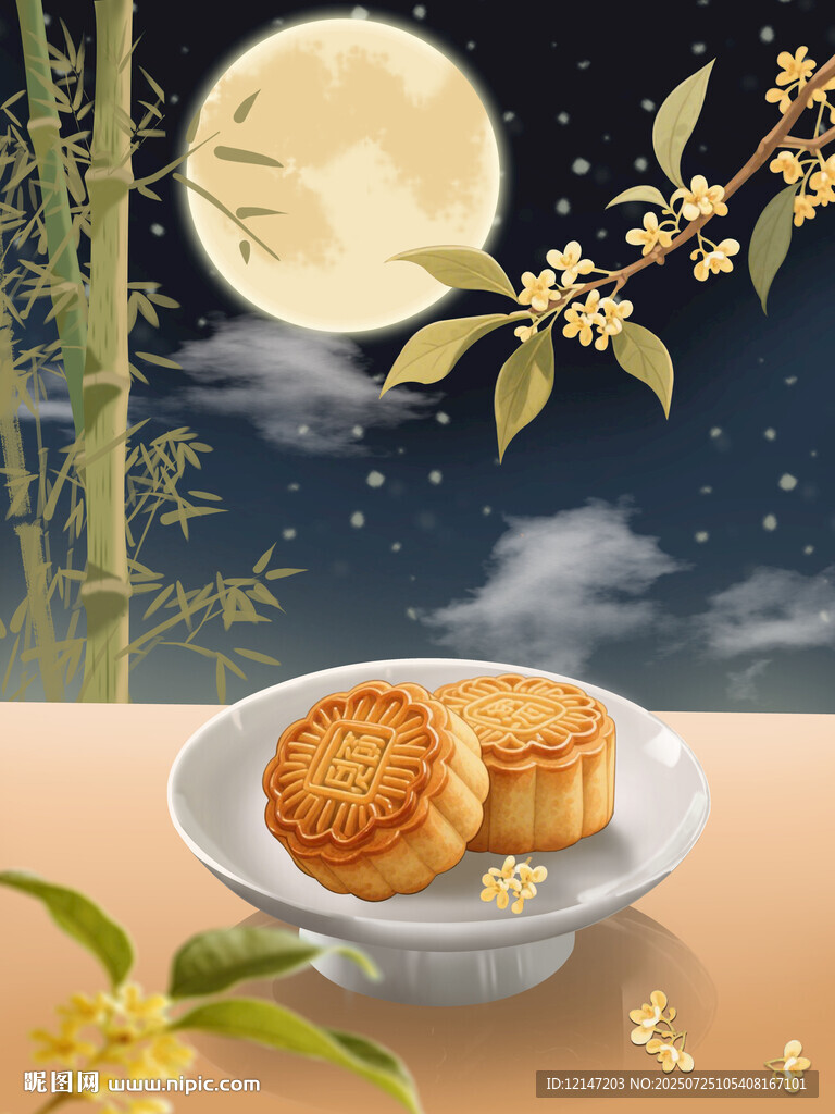 中秋月夜下的美味月餅海報