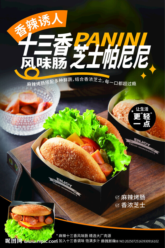 芝士牛肉堡
