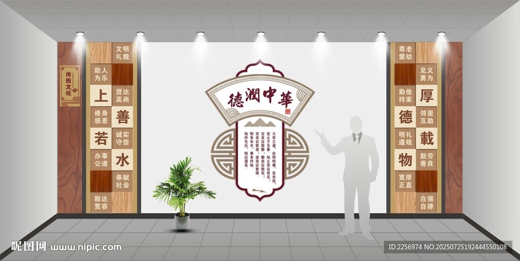 德文化