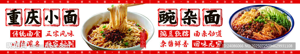 面館卡布燈箱