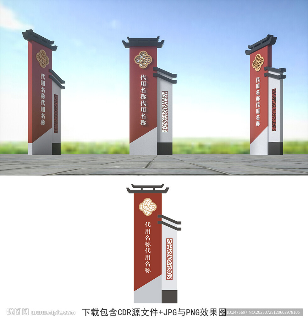 標(biāo)識(shí)牌