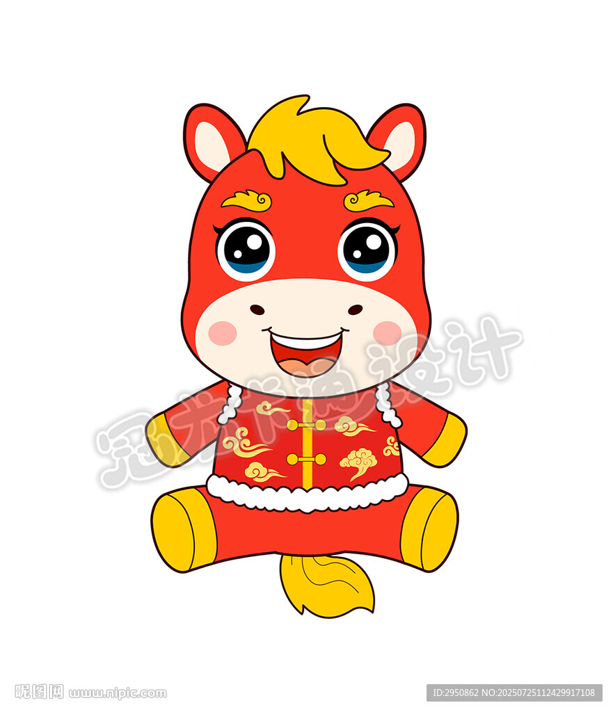 可愛卡通馬年小馬公仔玩偶形象