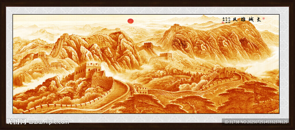 金色國(guó)畫(huà)長(zhǎng)城