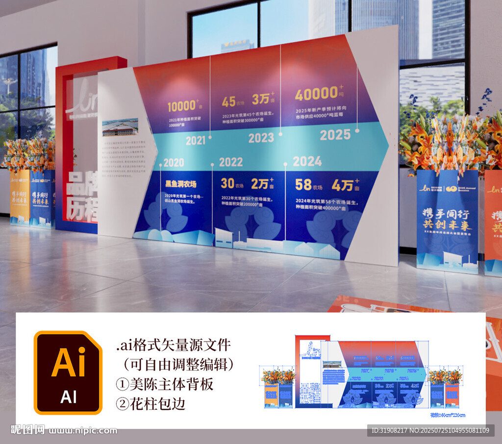 創(chuàng)意展臺(tái)設(shè)計(jì)展示空間
