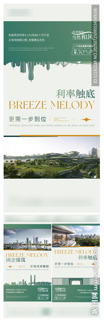 地產(chǎn) 價(jià)值點(diǎn)