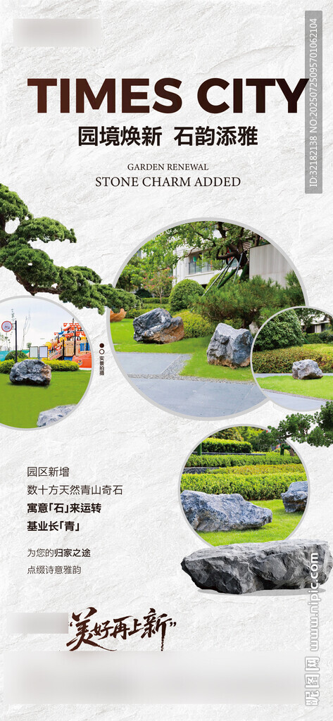 地產(chǎn) 價值點