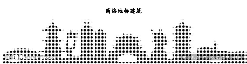 商洛城市地標(biāo)剪影鏤空板