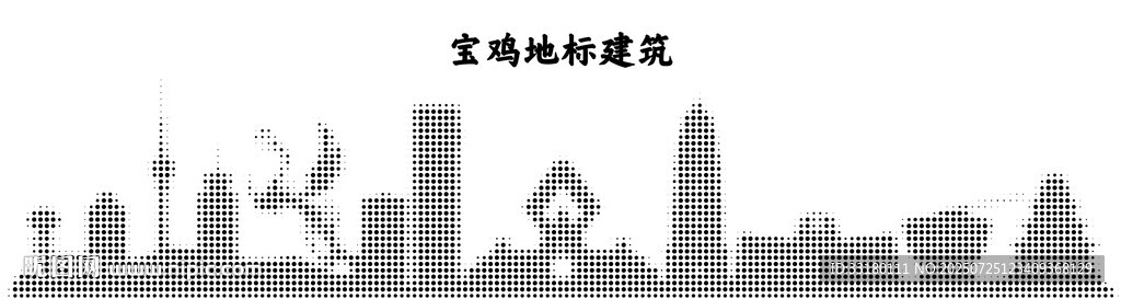 寶雞城市剪影鏤空板