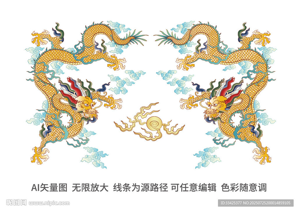 龍紋彩龍中國龍傳統(tǒng)龍紋禮盒龍標(biāo)