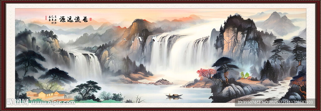 山水風(fēng)景畫