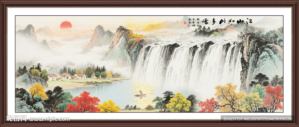 山水畫國畫