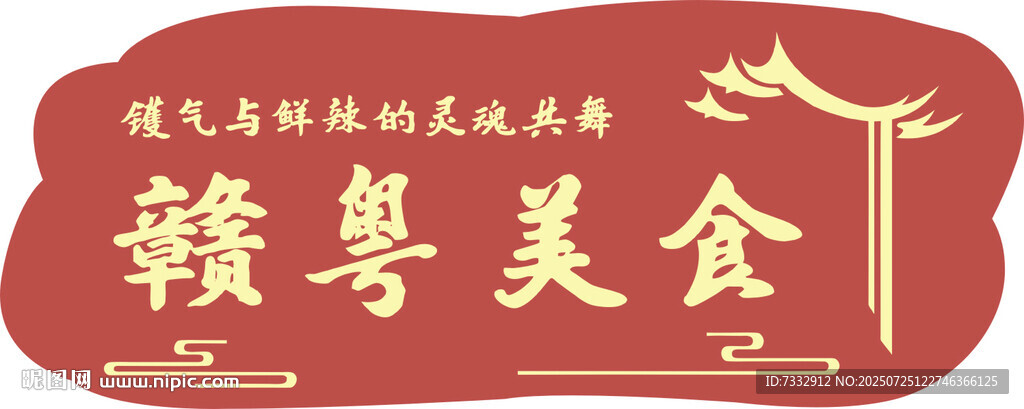 簡約藍色圖標設計素材