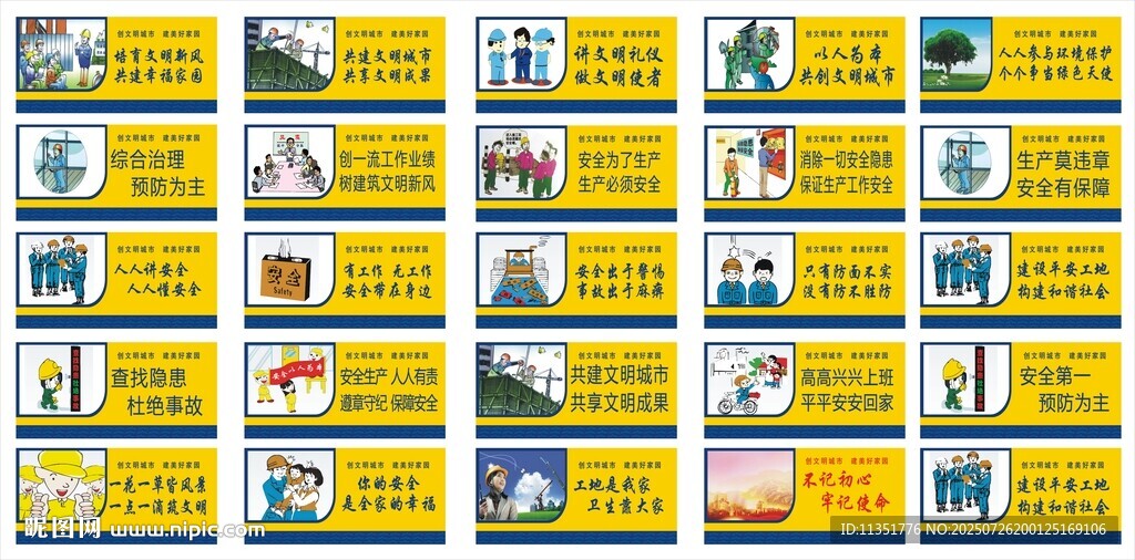 多樣海報設(shè)計展示