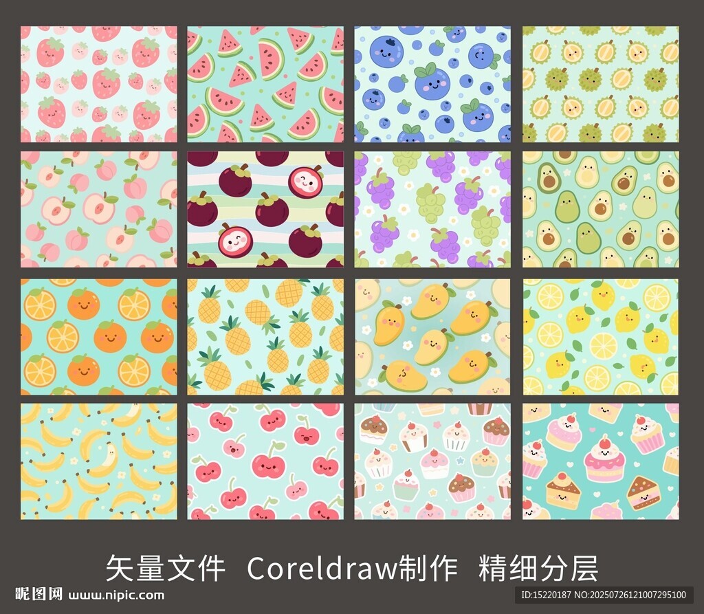 水果甜品底紋背景