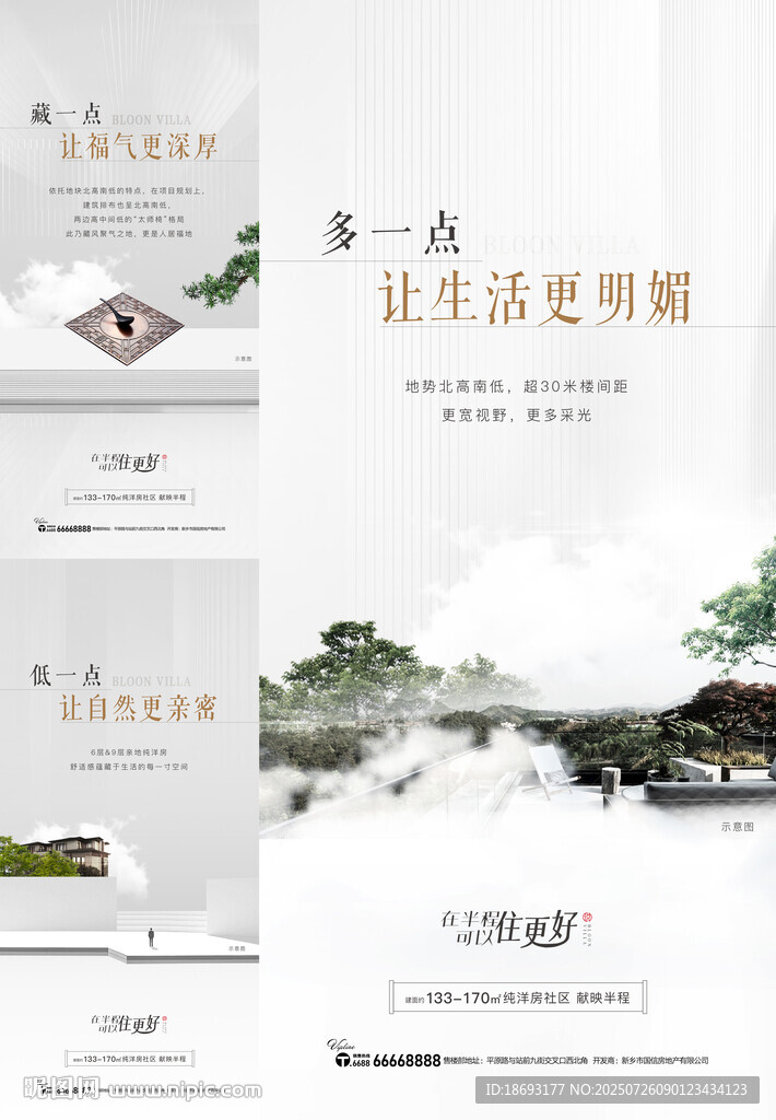 地產(chǎn) 