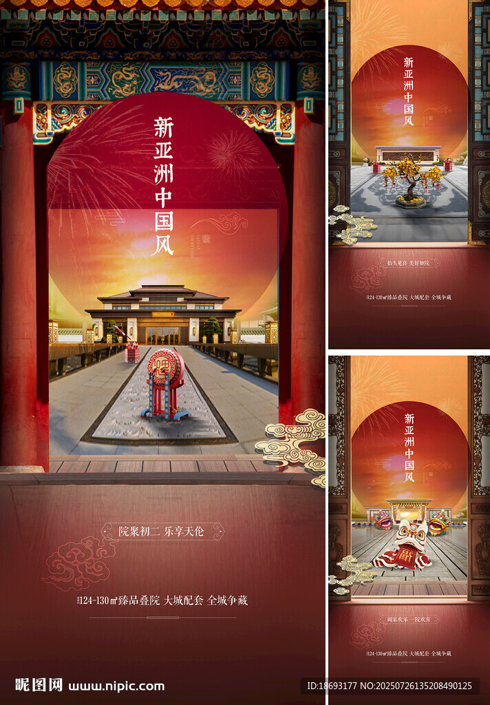 地產(chǎn) 