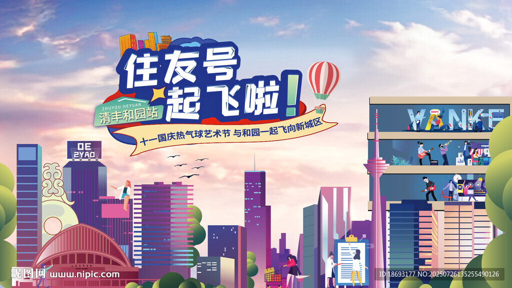 商業(yè)主畫面 