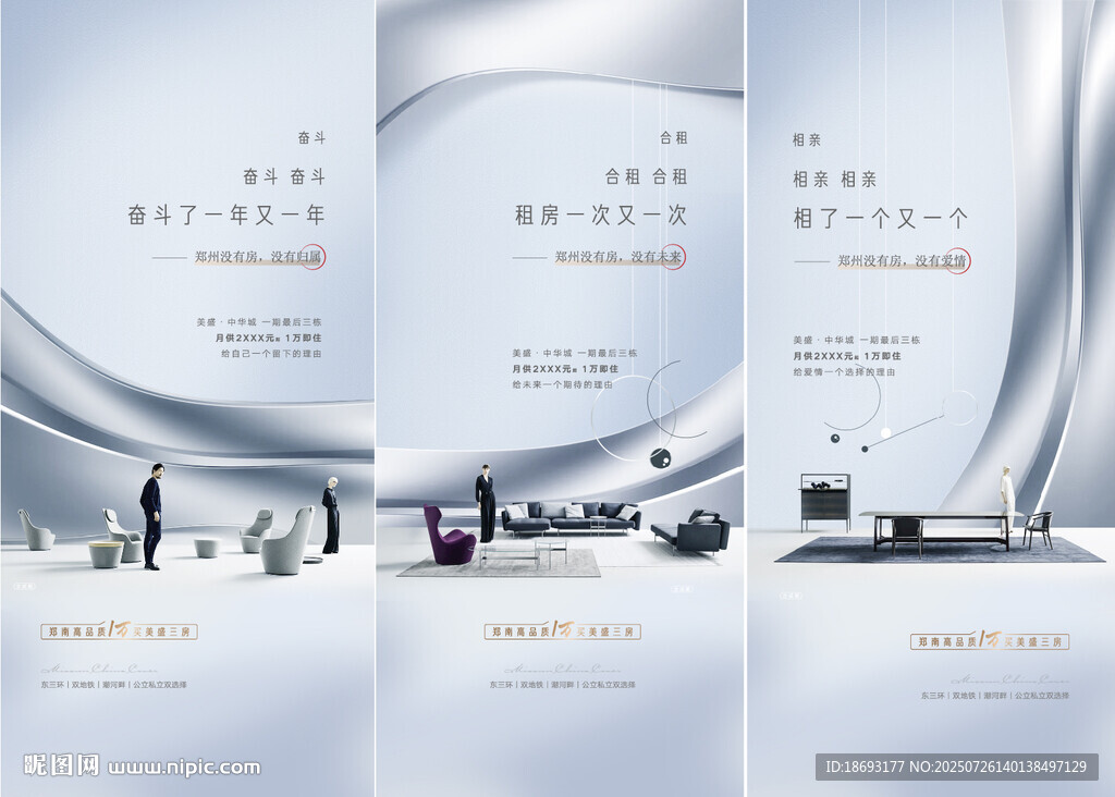 地產(chǎn)  戶型價(jià)值點(diǎn)